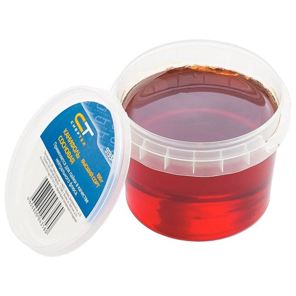 Канифоль сосновая, банка 100 г, ГОСТ 19113-84 Сибртех, 913342