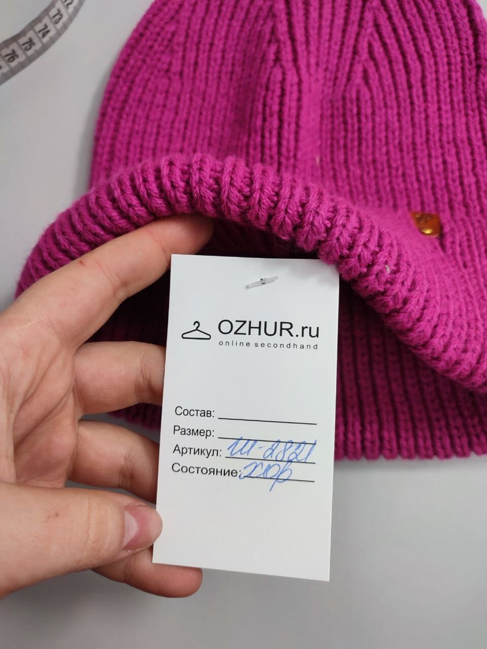 Шапка Knitman яркого цвета