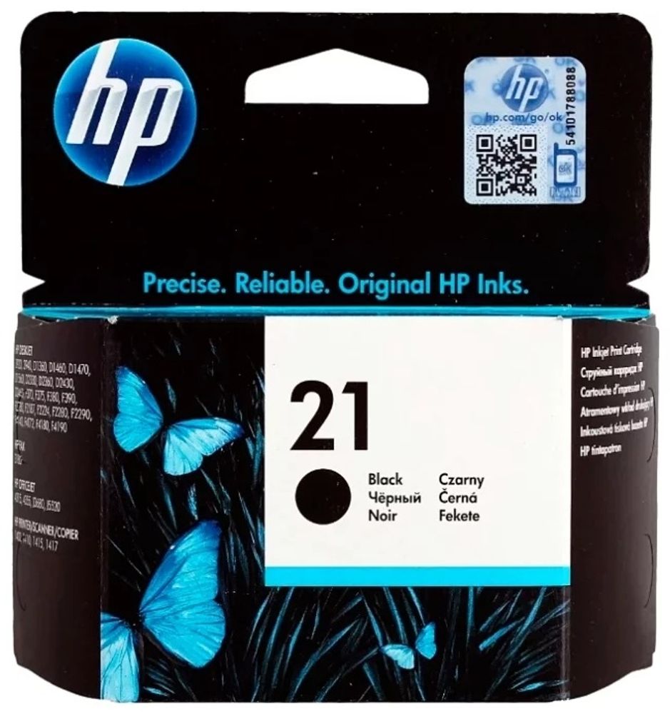 Картриджи HP C9351AE черный