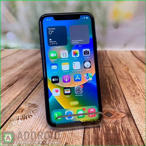 Смартфон Apple Iphone 11 64Gb Red