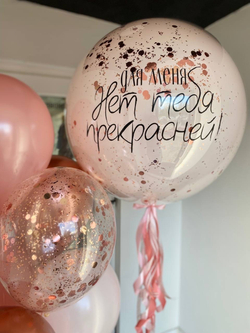 Воздушные шары №1320