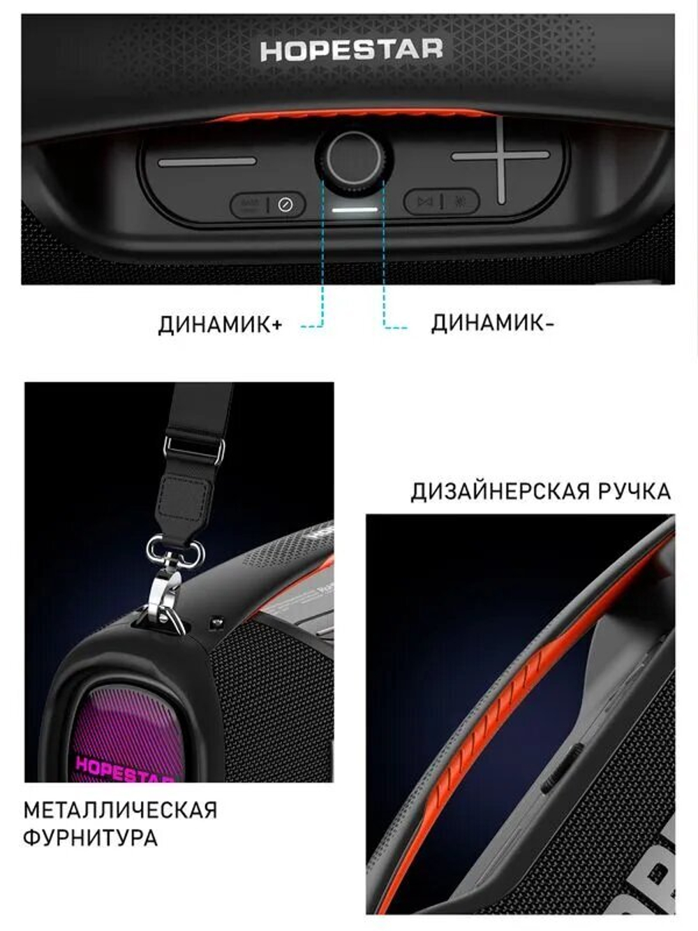 Портативная Беспроводная Bluetooth Колонка Hopestar A60, 100W / Караоке Система / Беспроводной Микрофон / Черная