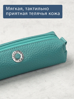 356 - Футляр для ключей Stampa Brio