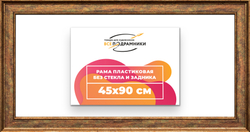 Рама 45x90 для картин и фотографий