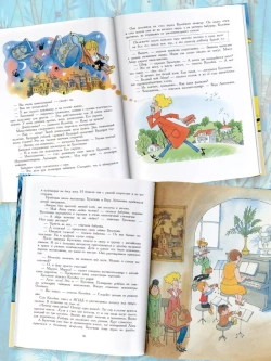 Следствие ведут Колобки