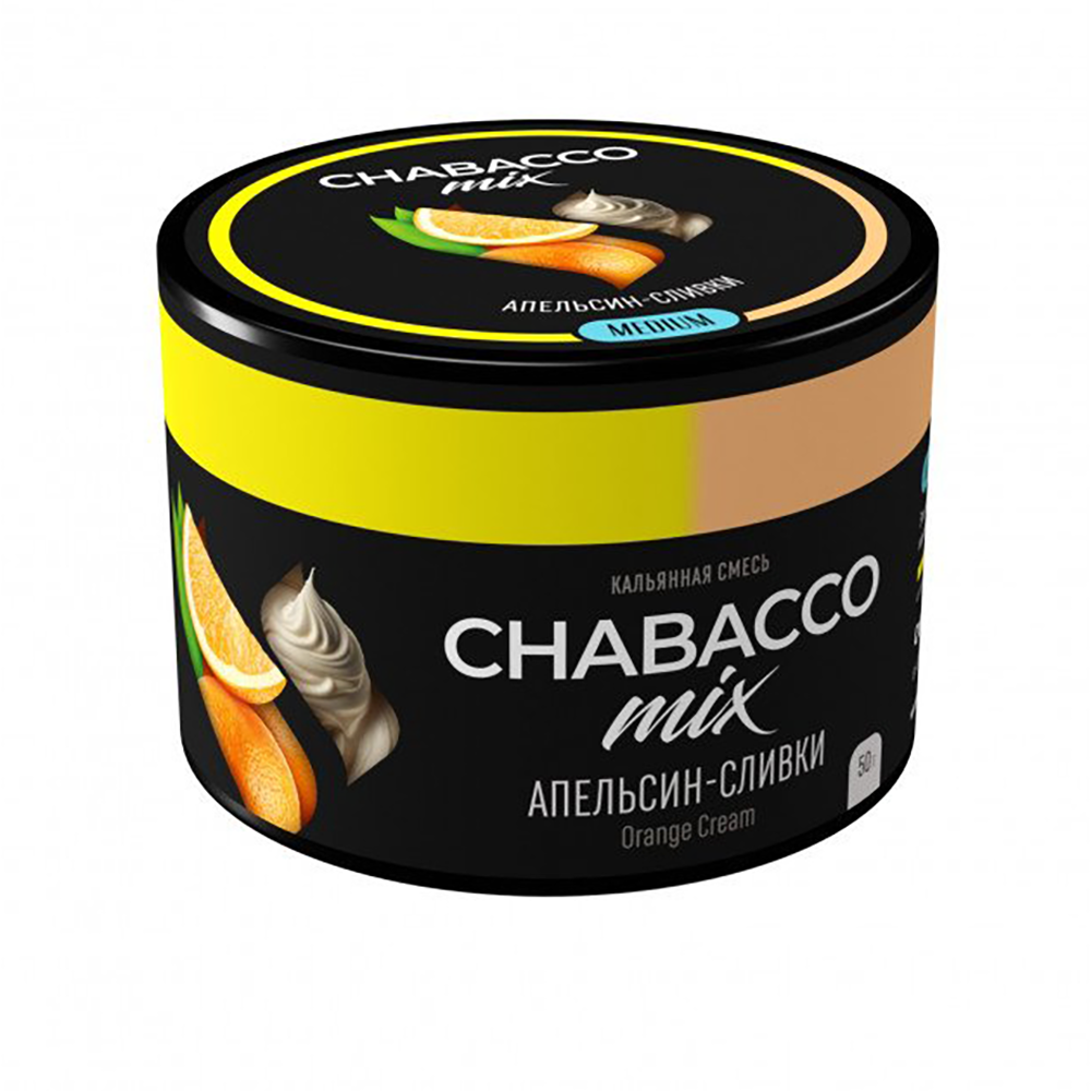 Chabacco Mix Medium - Orange Cream (Апельсин-Сливки) 50 гр.