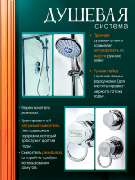 Душевая кабина AvaCan D512S L