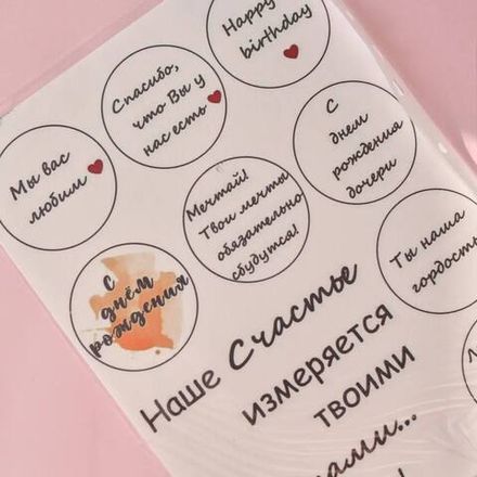 Пищевая печать