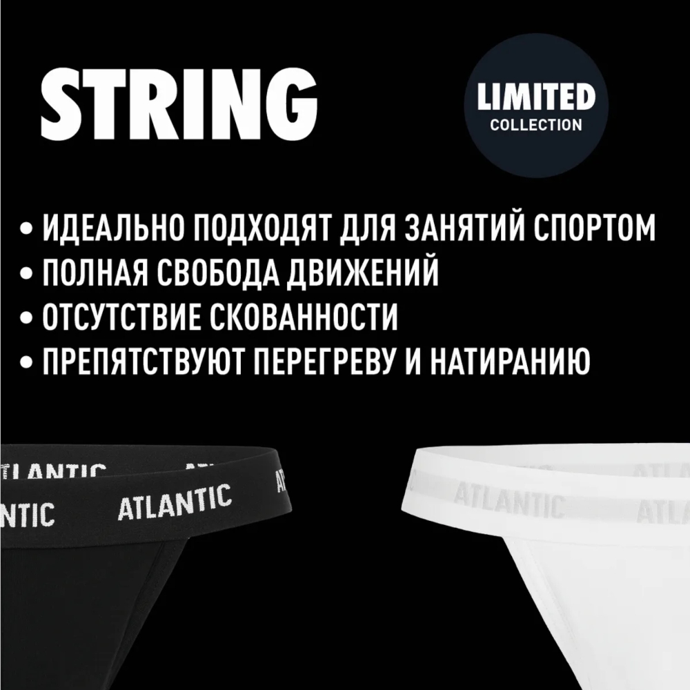 Мужские трусы стринги темно-синие ATLANTIC String Comfort MP-1572