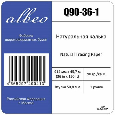 Калька для плоттеров А0+ матовая Albeo Natural Tracing Paper 914мм x 45.7м, 90г/кв.м, Q90-36-1