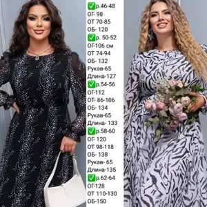 Платье УК-542-5 Fabrika