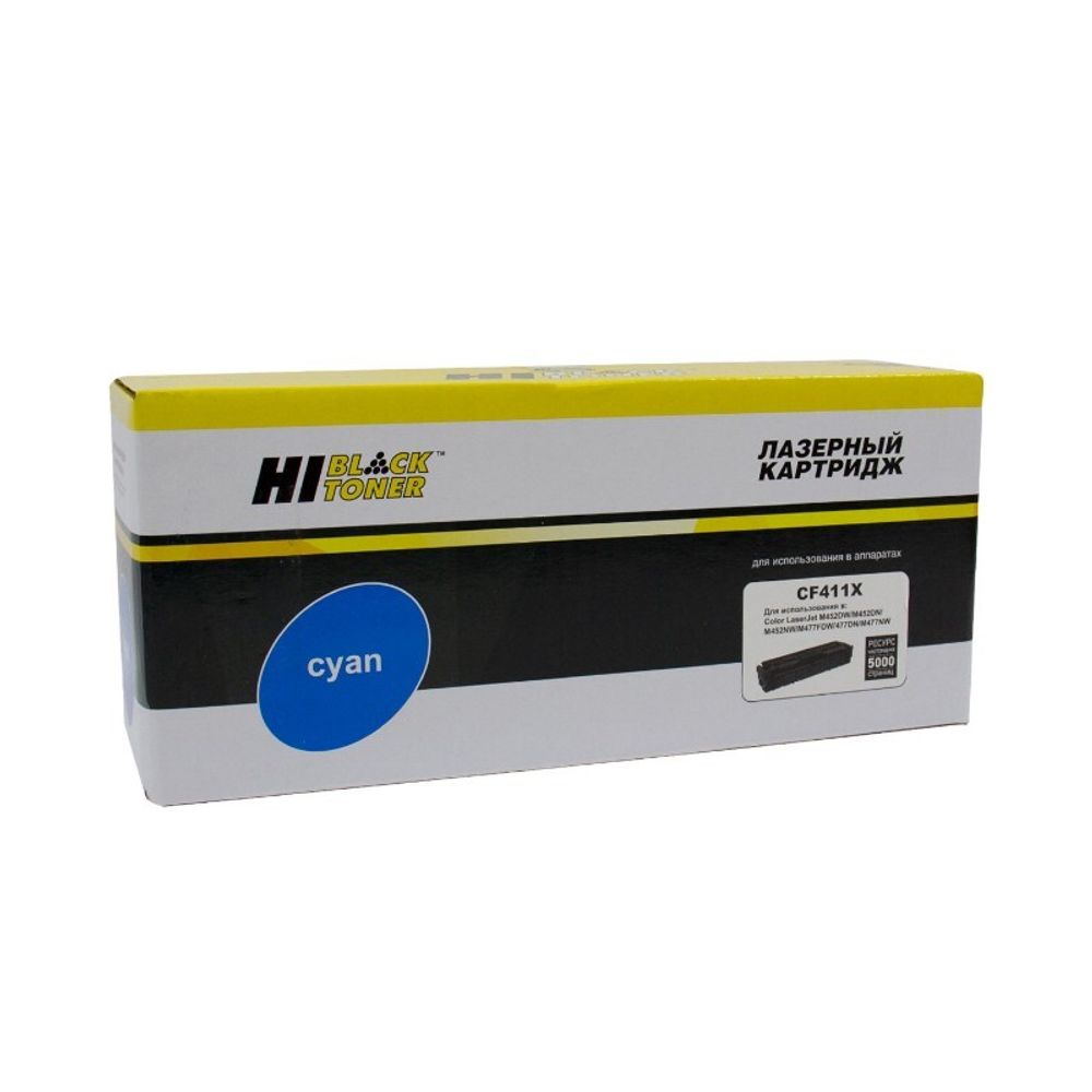 Картридж Hi-Black (HB-CF411X) для HP CLJ M452DW/DN/NW/M477FDW/477DN/477FNW, Cyan, 5K