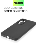 Чехол ROSCO для Samsung Galaxy A54 (арт. SS-A54-COLOURFUL-BLACK)