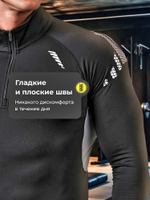 Термокомплект мужской, размеры 42, 44, 52, 58, цвет чёрный