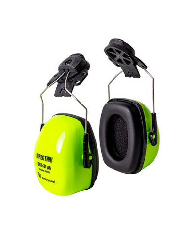 Наушники  Престиж с креплением на каску (31дБ)