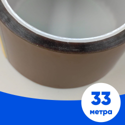 Термоскотч для пайки каптоновый высокотемпературный 50мм, 1 шт