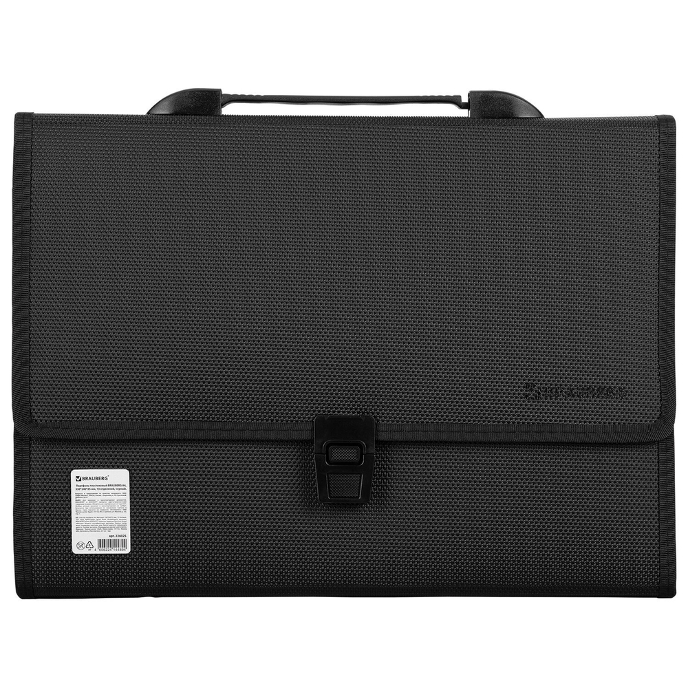 Папка-портфель пластиковая BRAUBERG "ДИПЛОМАТ" А4 (330х245х35 мм) 13 отделений фактура бисер черная (2 штуки в упаковке)