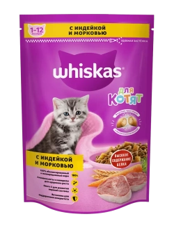 Whiskas корм для котят с индейкой и морковью, подушечки с молочной начинкой