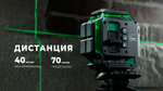 Лазерный уровень ADA LaserTANK 4-360 GREEN Ultimate Edition