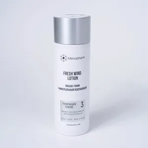 Комбинированная