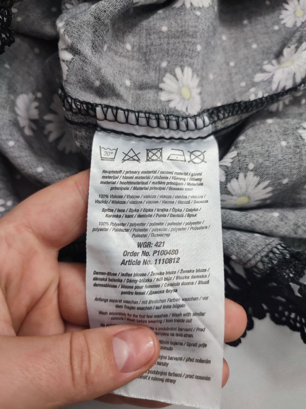 Блузка Janina летняя 62-64 размер