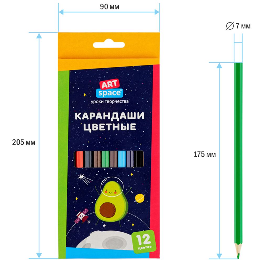 Карандаши цветные ArtSpace "Космонавты", 12цв., заточен., картон, европодвес
