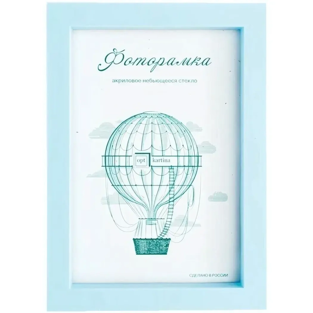 Фоторамка 21*30 см L-3 голубой