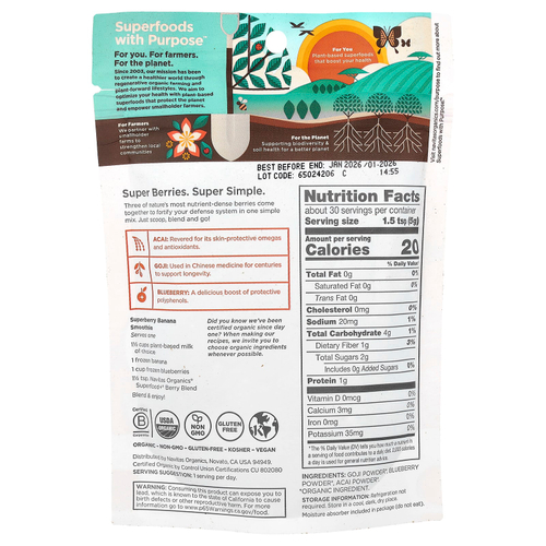 Navitas Organics, Органическая ягодная смесь Superfood + ®, 150 г (5,3 унции)