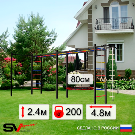Уличная шведская стенка Sv Sport рукоход х 2 с комплектом турник прямой У52222 (Турник/Гнездо 80см/Канат/кольца/лестница)