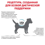 Royal Canin корм сухой для взрослых собак гипоаллергенный