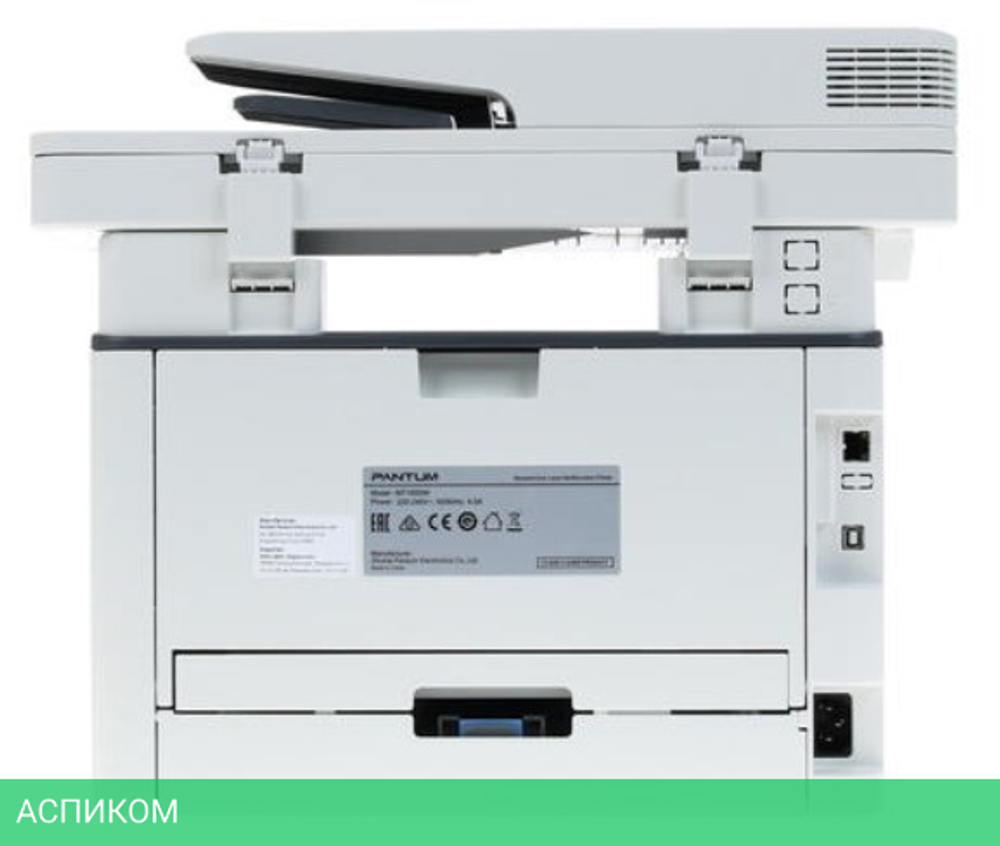 МФУ Pantum M7100DW