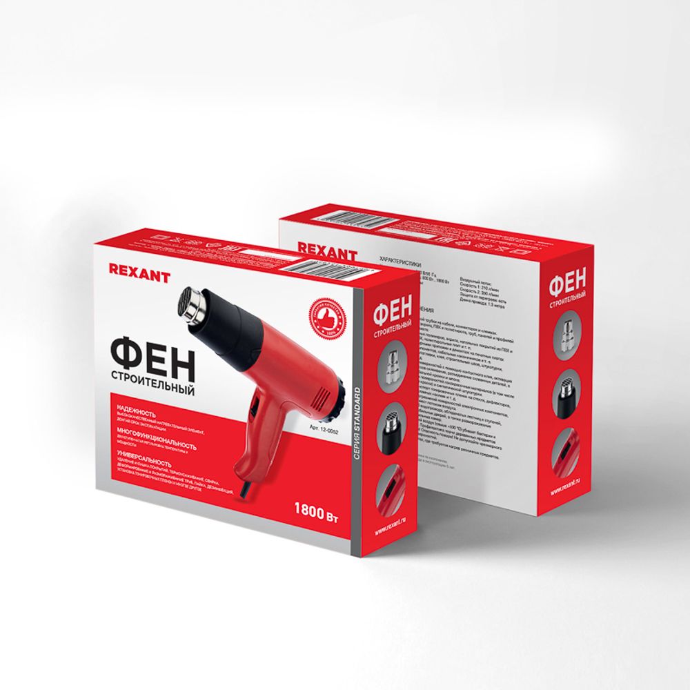 Фен строительный Стандарт, 230 В/1800 Вт с терморегулятором REXANT