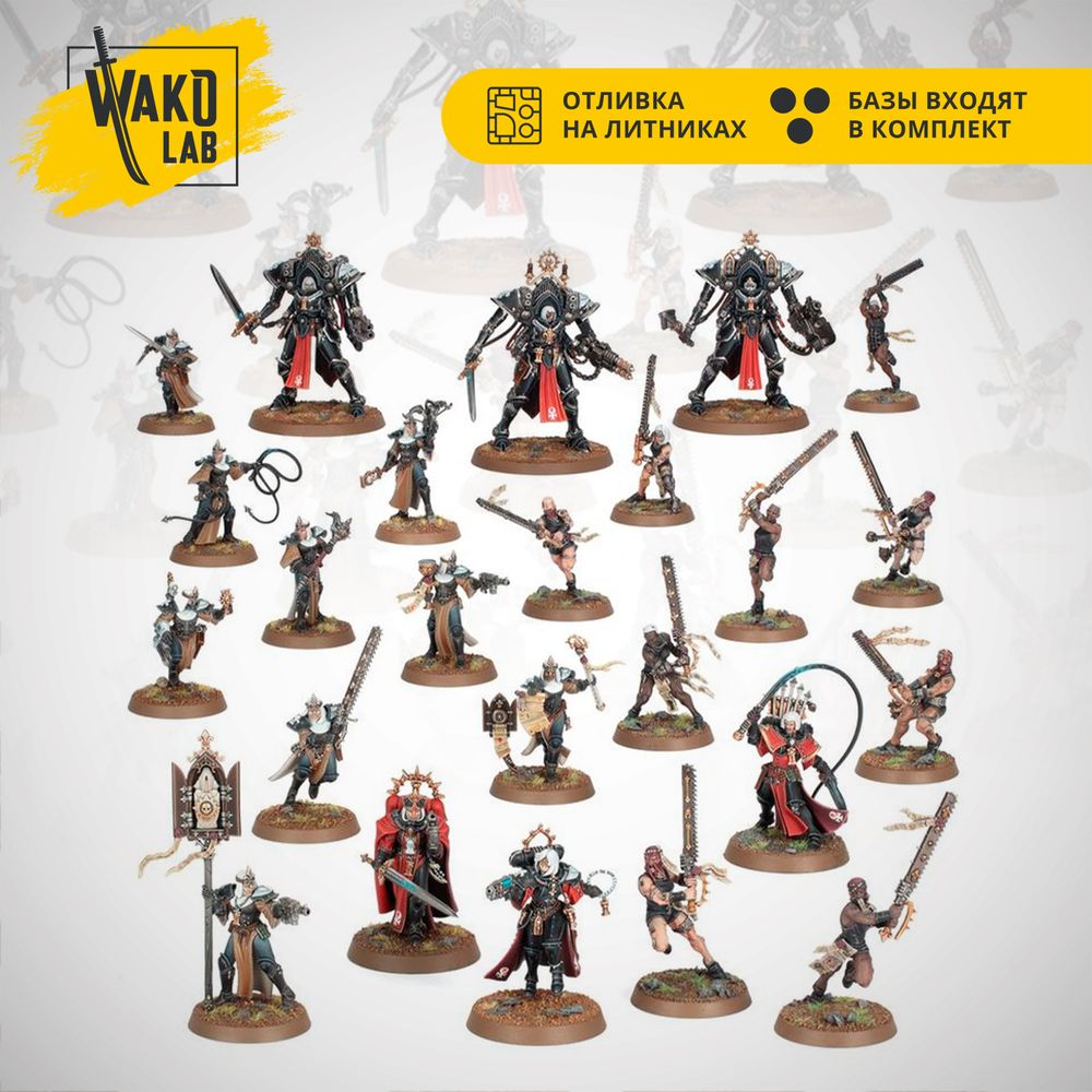 Armageddon Battalion: Adepta Sororitas