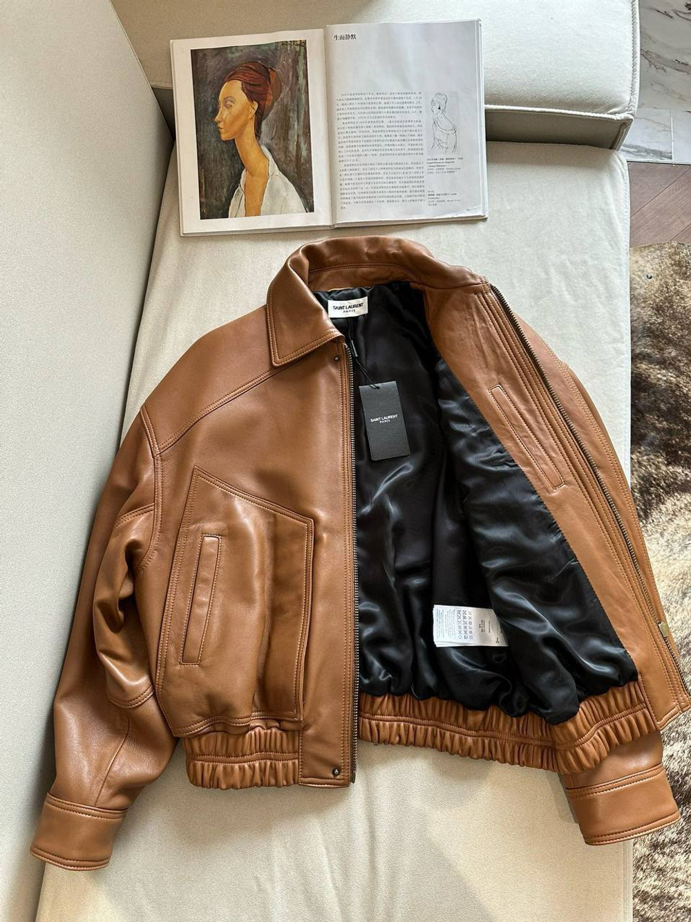 Кожаная куртка Yves Saint Laurent