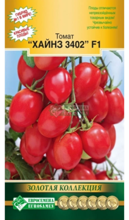 Томат Хайнз 3402 F1  5шт ЕвроСем