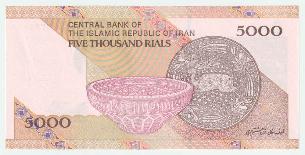 Iran, 5 000 Rials, 2015, UNC