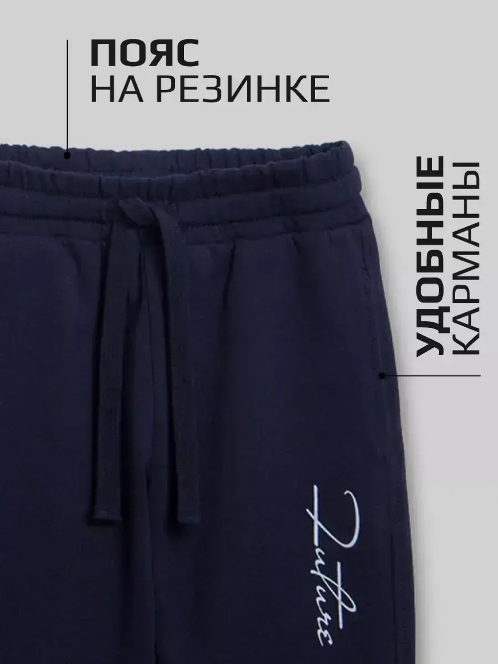 Костюм для мальчика в садик синий