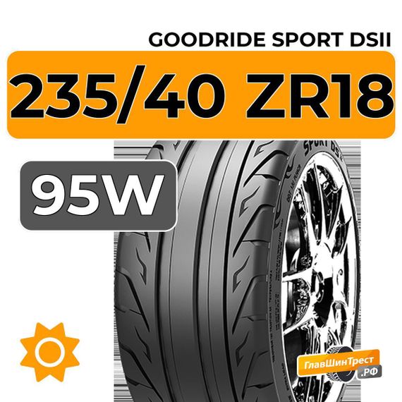 Goodride Sport DSII 235/40 ZR18 95W XL