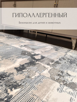 Ковер Therapy с мягким ворсом, 200х300 абстракция серо-голубой ковер в комнату, спальню, гостиную, прихожую.