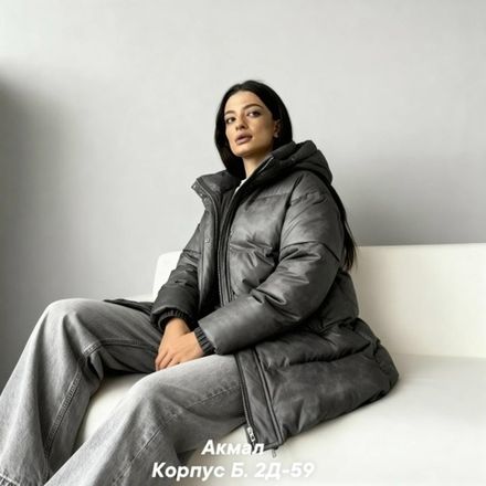 Куртка 7353378 Fabrika