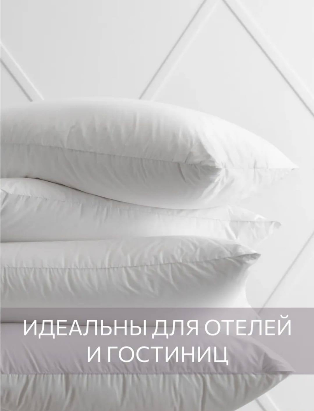 Белая хлопковая подушка