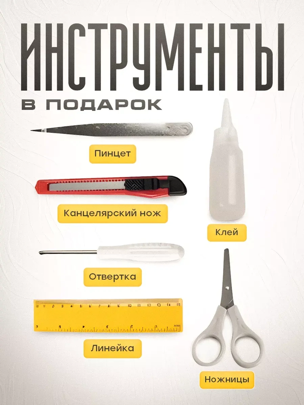 Румбокс оранжерея набор для творчества