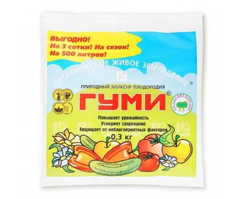 ОЖЗ Удобрение