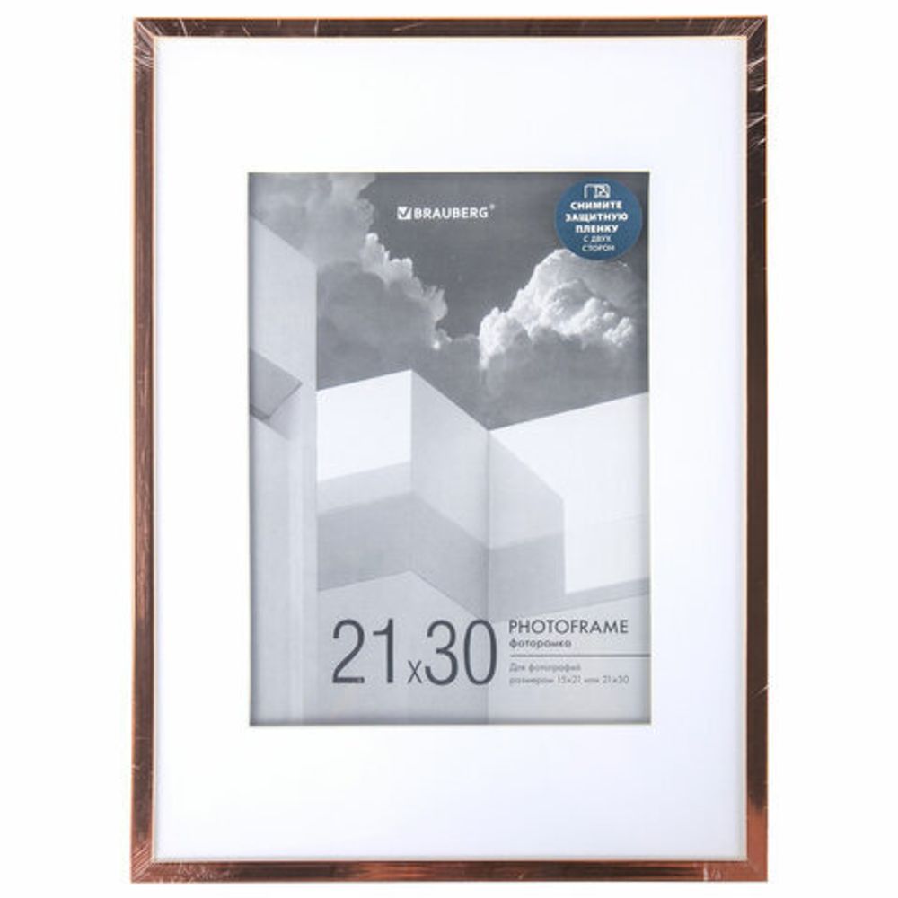 Рамка 21х30 см с паспарту 15х21 см небьющаяся, багет 5 мм, пластик, BRAUBERG "Smart", золотистая, 391279