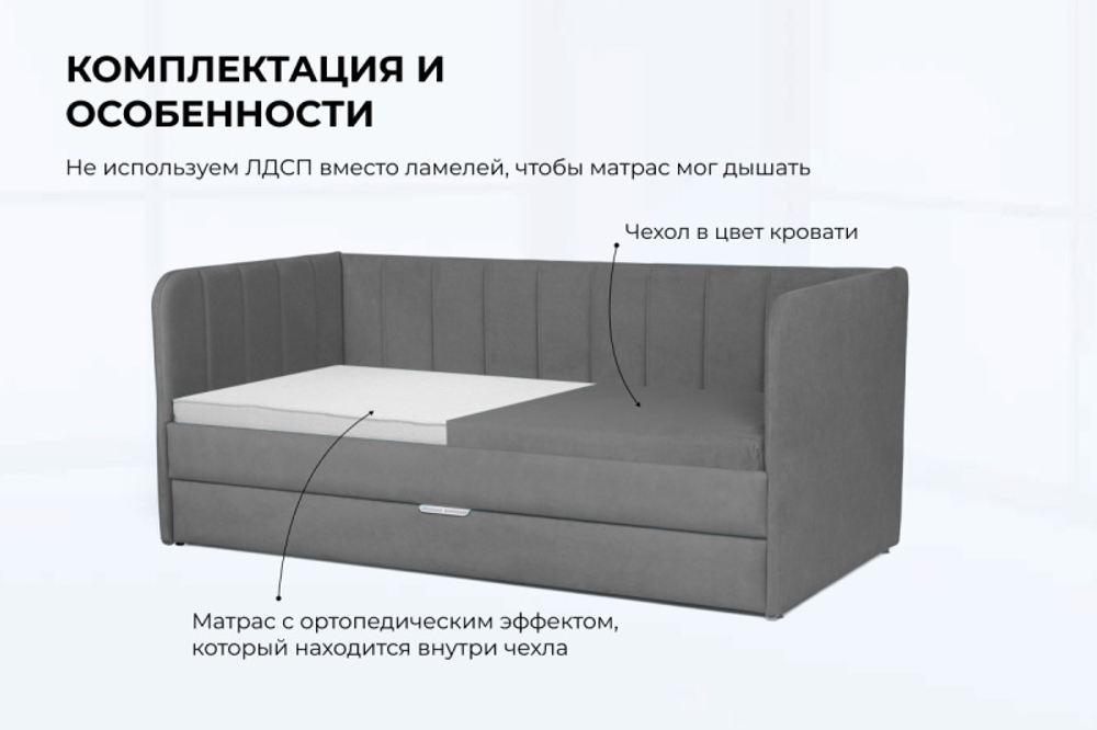 Диван - кровать 180х90 см Crecker ткань Микровелюр