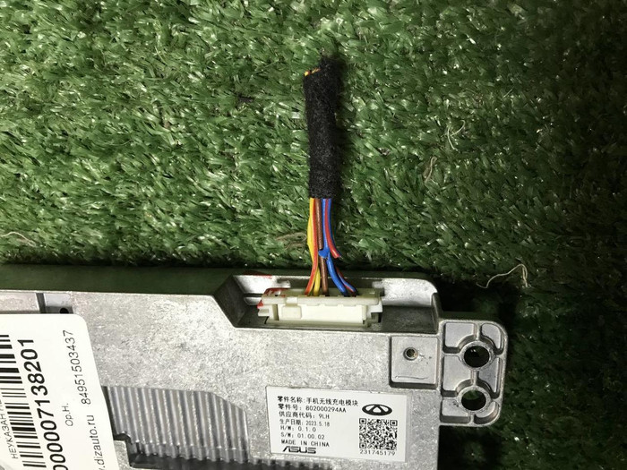 Беспроводная зарядка Omoda C5 (2022-н.в.)