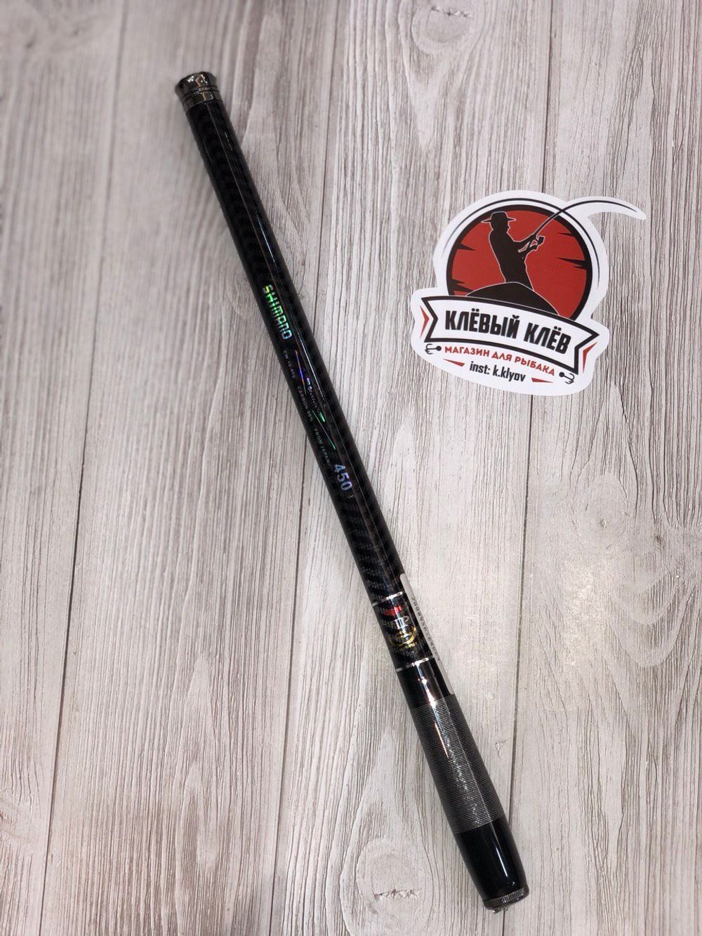 Удилище Херабуна SHIMANO  Catana, 4.5м, тест 10-40 г.