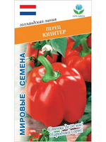 Семена перец Юпитер сладкий, 7 семян (Vita Green / Вита Грин)