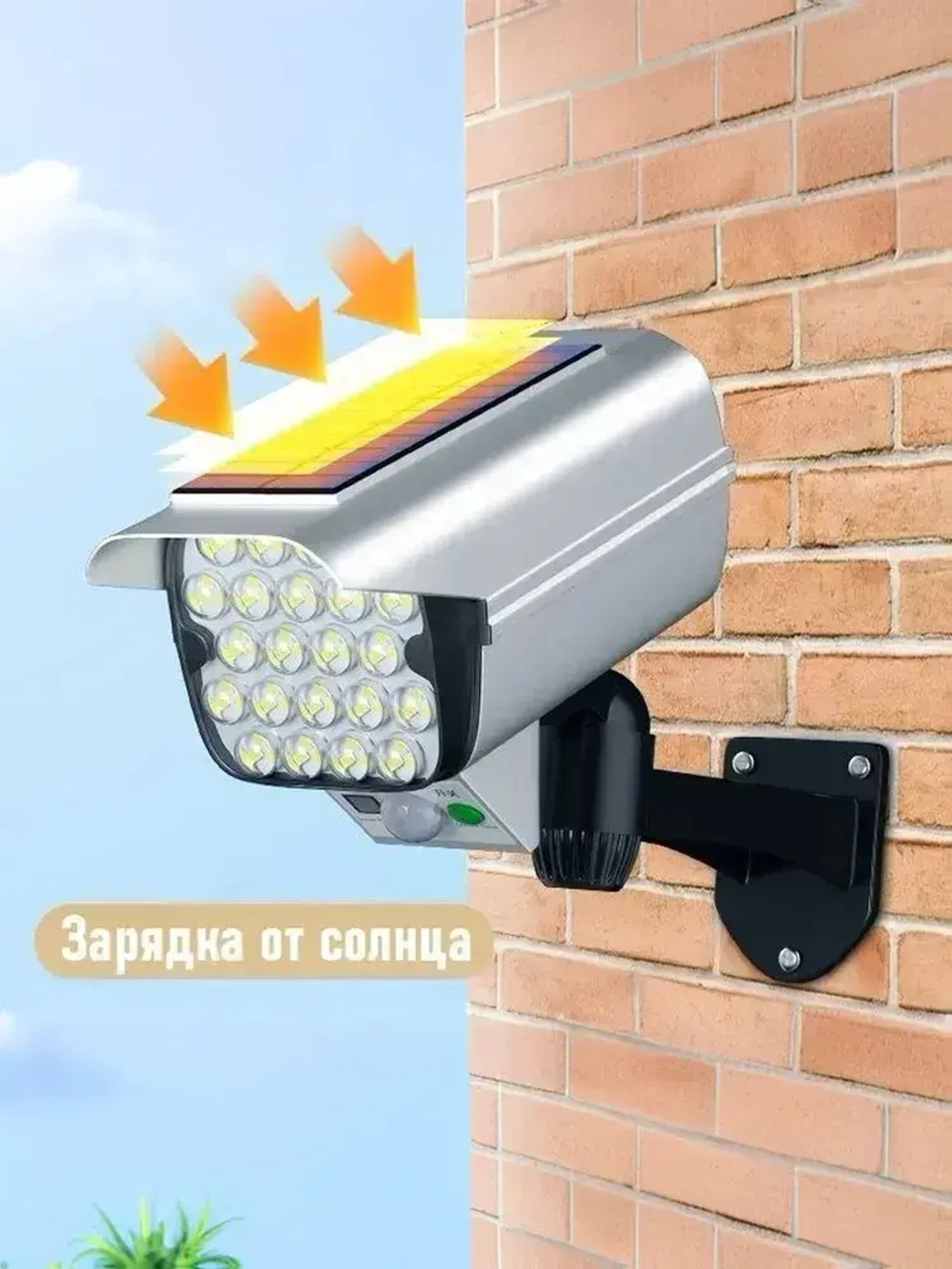 Solar Lamp Уличный светильник, Без цоколя, количество ламп:66шт