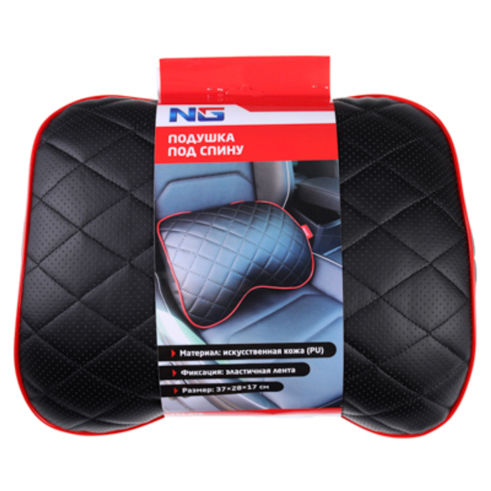 Подушка под спину искусственная кожа 37*28*17см Черная NEW GALAXY ХХ